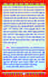 Seva Pranalika (67)